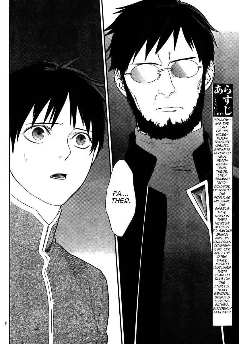 Neon Genesis Evangelion: Gakuen Datenroku Chapter 12 2